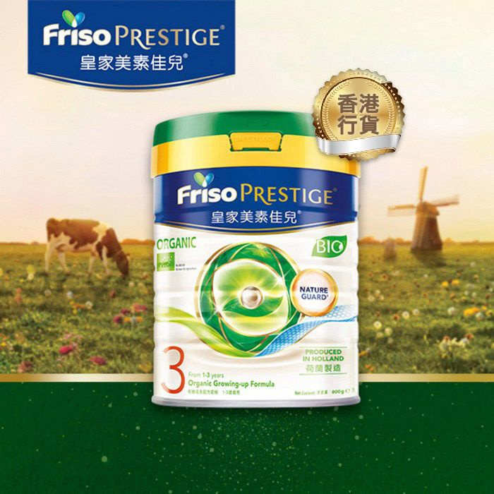 Friso Prestige BIO 有機皇家美素佳兒3號奶粉 800g