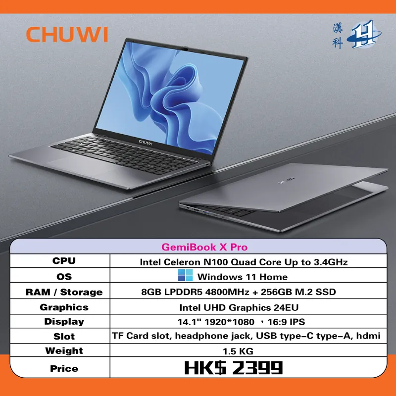 Chuwi GemiBook XPro 14吋 (2023) (Intel N100, 8+256GB)