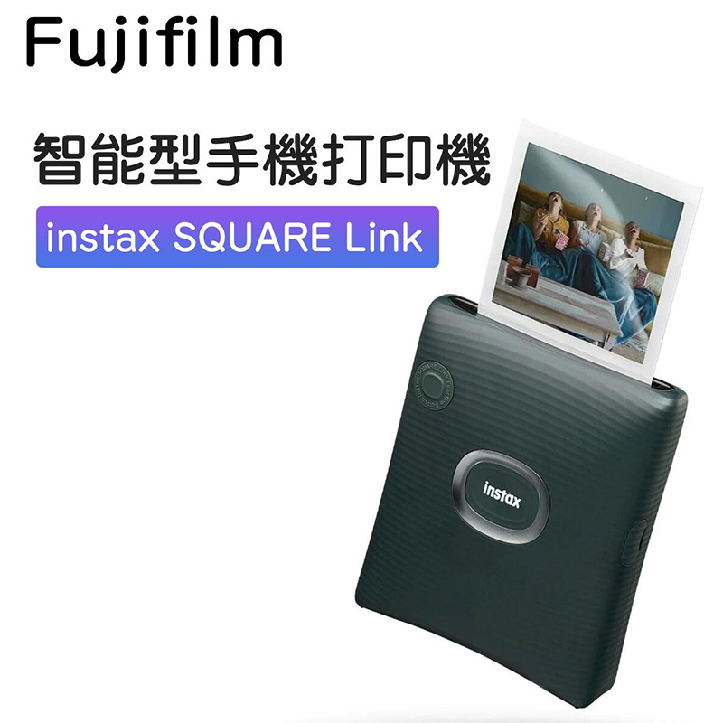 Fujifilm Instax Square Link 手機相片打印機 [2色]