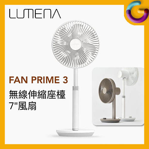 Lumena Prime 3 無線伸縮座枱風扇