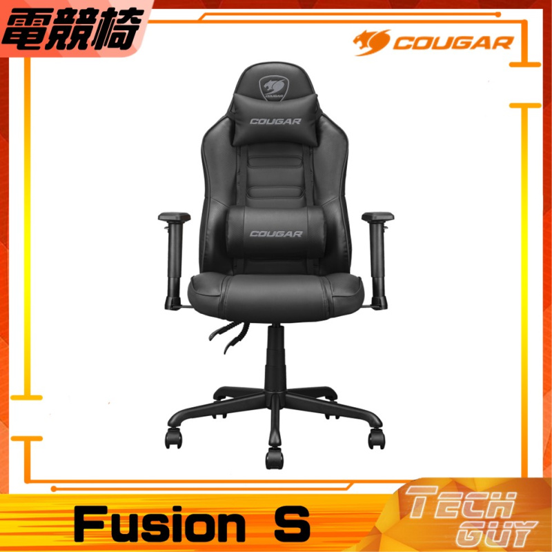Cougar【Fusion S】人體工學電競椅 (黑色)【父親節精選】