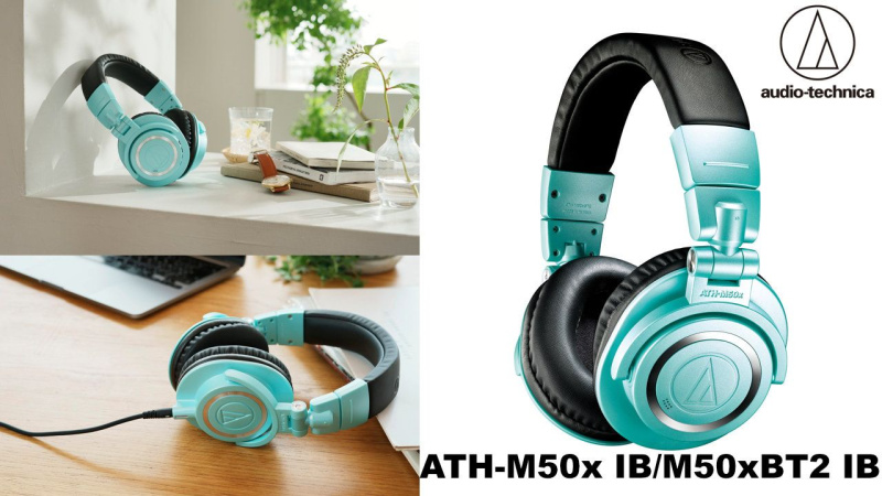 Audio Technica ATH-M50x 系列限量版 [2023限定色 Ice Blue]