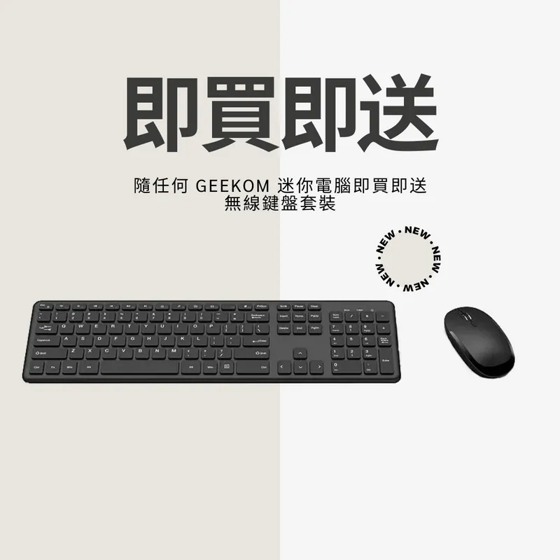 GEEKOM Mini IT13 Mini-PC (i5 / i7 / i9 + 32GB/1TB)