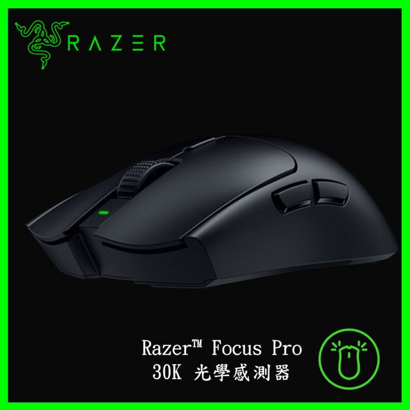 Razer Viper V3 HyperSpeed 無線遊戲滑鼠