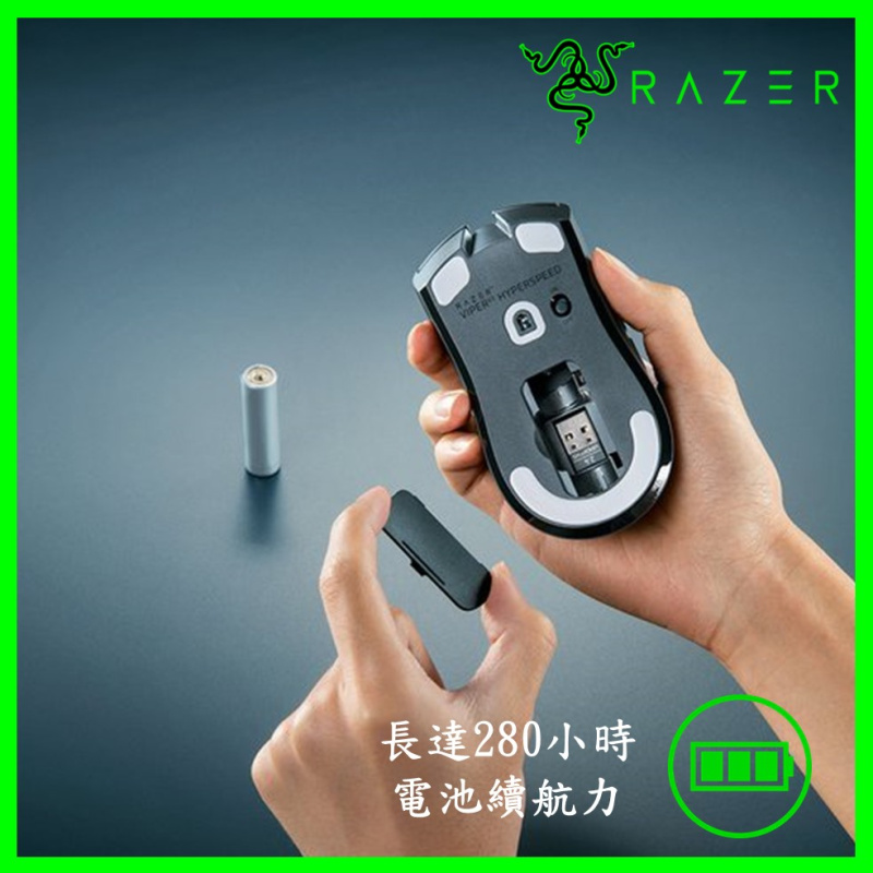 Razer Viper V3 HyperSpeed 無線遊戲滑鼠