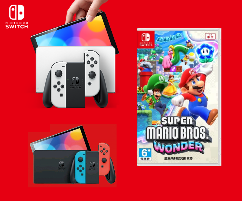 Nintendo Switch OLED 遊戲主機 + NS 超級瑪利歐兄弟 驚奇套裝