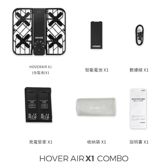 Hover Camera X1 掌上型無人機 [2色]