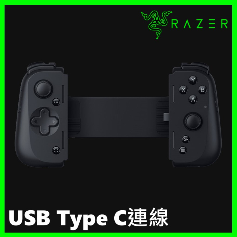 Razer Kishi V2 Pro 行動遊戲控制器
