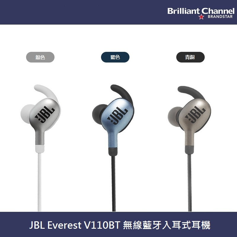 JBL Everest V100 BT's search results - MoreDeal | Price comparsion website  for e-shops