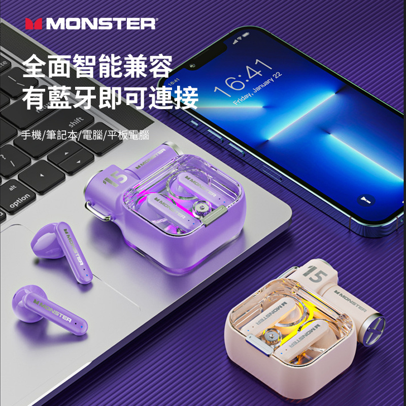 Monster/魔聲 XKT15 藍牙5.3 低延遲遊戲電競真無線耳機