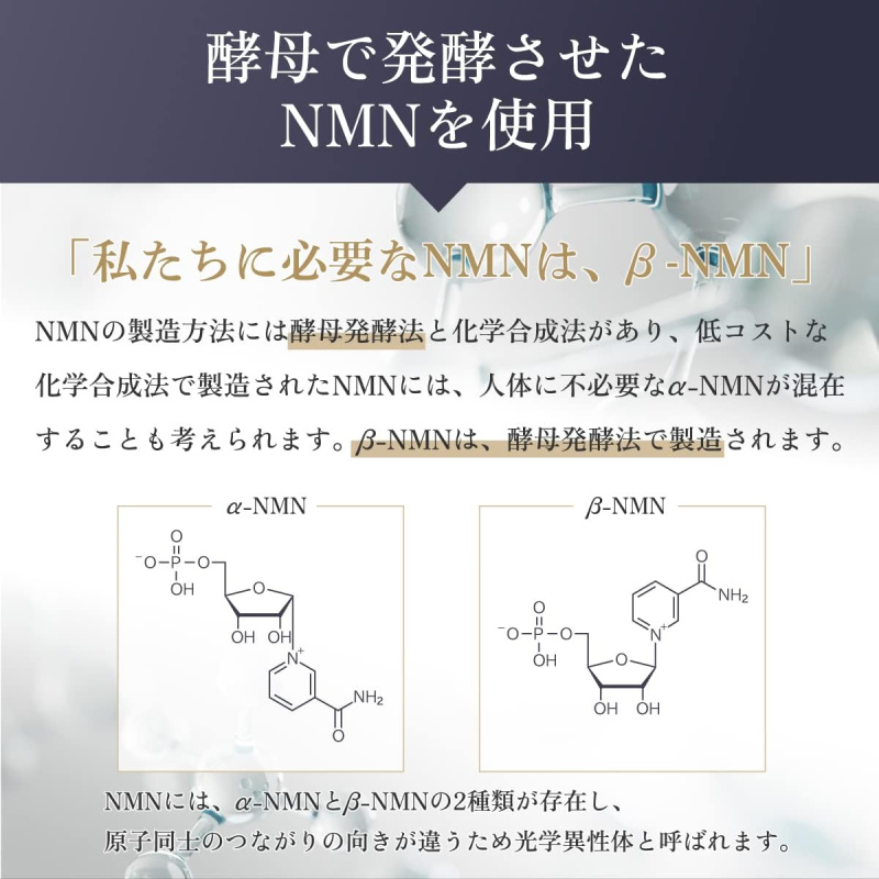 Future Science NMN 18000mg 90粒｜日本製造 高純度 99.9% +白藜蘆醇 L-胱氨酸組合 到達腸道耐酸膠囊 GMP 認證工廠 NMN 補充劑 抗衰老
