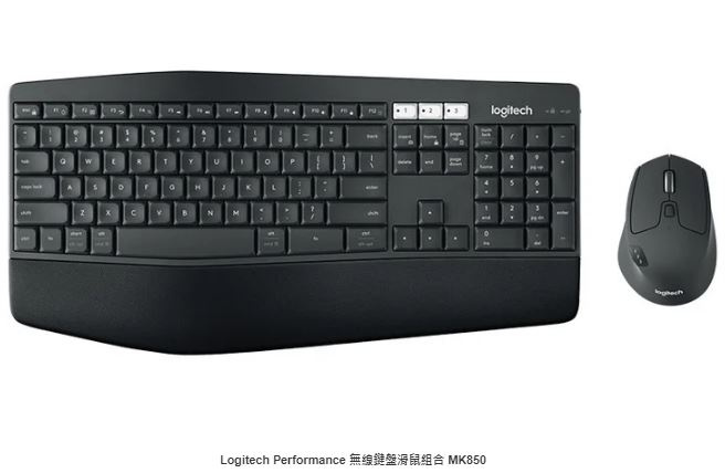 Logitech Performance 無線鍵盤滑鼠組合MK850 - Star Worldwide