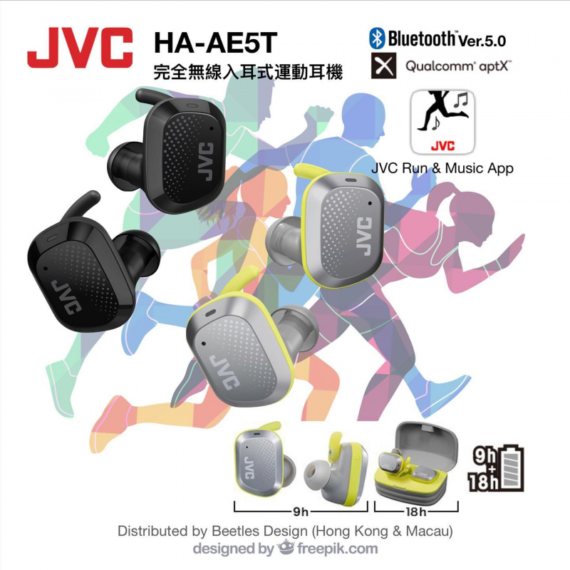 日本JVC HA- AE5T-A 真無線藍芽耳機#運動狂熱🎧🎶 - A1DIGITAL