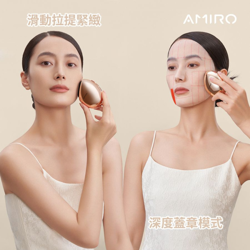 Amiro S1 Facial RF 膠原炮美容儀