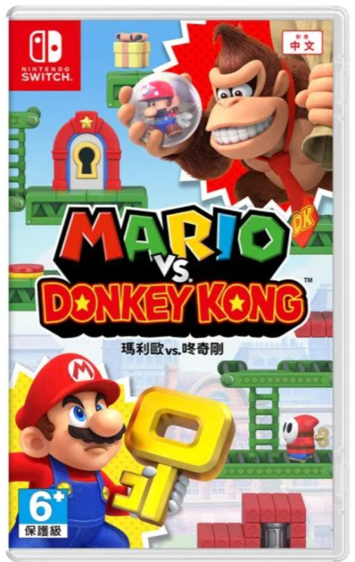 NS Mario VS Donkey kong 瑪利歐vs.咚奇剛 [中文版]