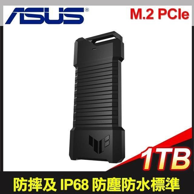 ASUS TUF Gaming AS1000 USB-C 3.2 Gen 2x1 M.2 NVMe 1TB SSD 外接盒