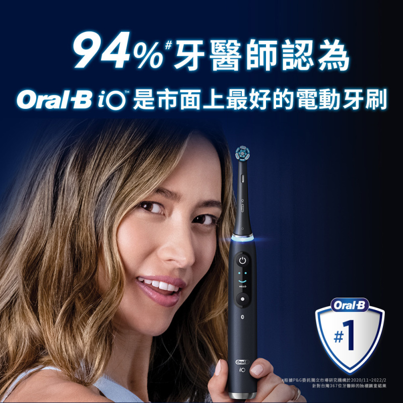 Oral-B iO Series 8 智能電動牙刷【家品家電節】