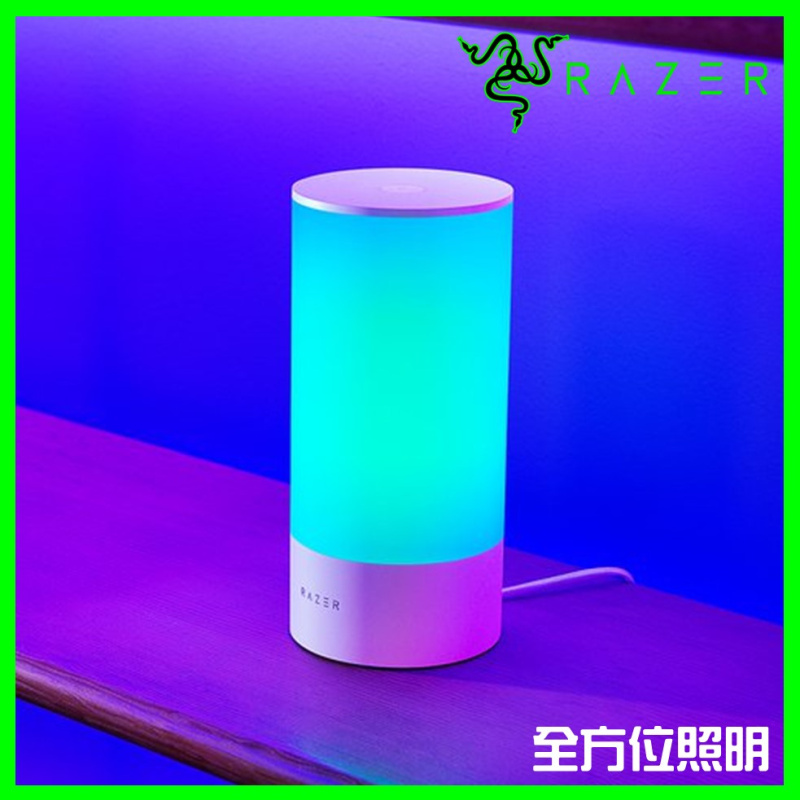 Razer Aether Lamp RGB LED 燈具