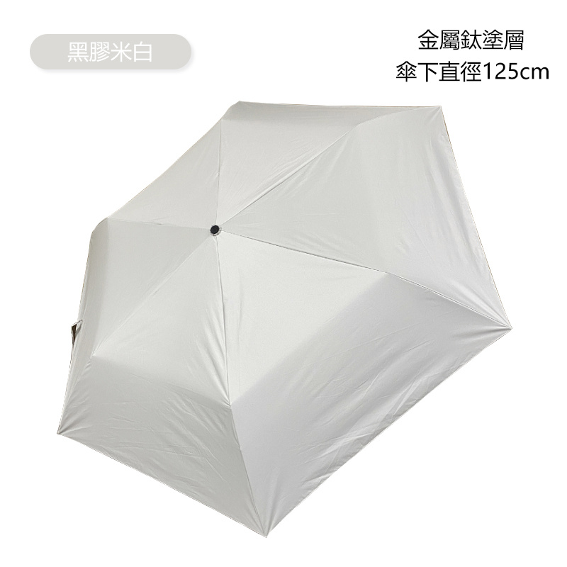AVOIDSUN ZAIR 124 日本極輕金屬鈦塗層同碳纖維防潑水晴雨傘 （傘面124cm寬，187g）