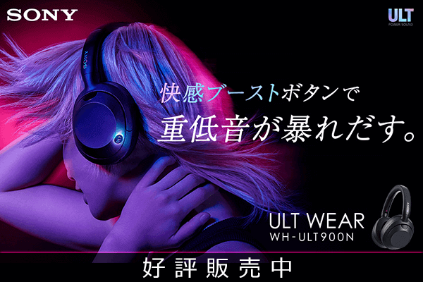 Sony ULT Wear 無線降噪耳機 [WH-ULT900N][2色]【父親節精選】
