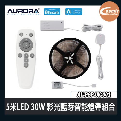 Aurora 5米 30W LED 彩光藍芽智能燈帶組合 (AU-PSP-UK-001)