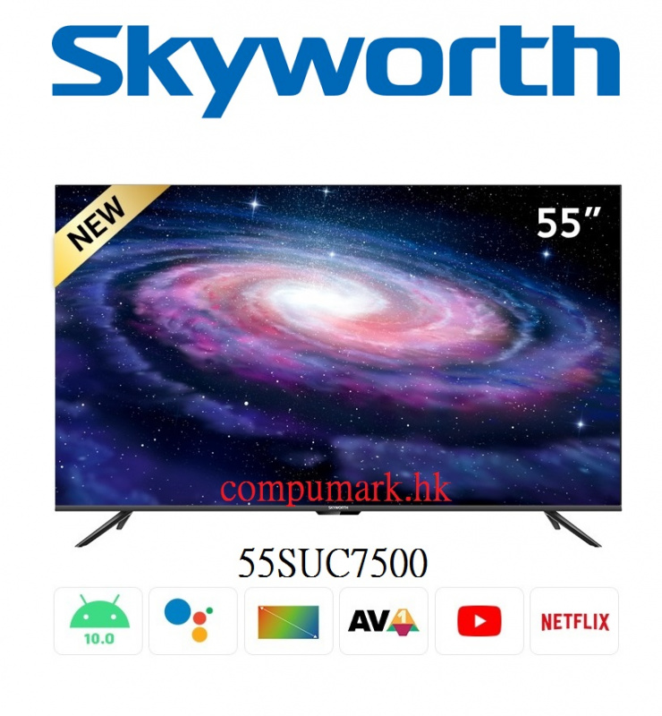 Skyworth 50"/55" 4K Android 10 智能電視 (SUC7500)
