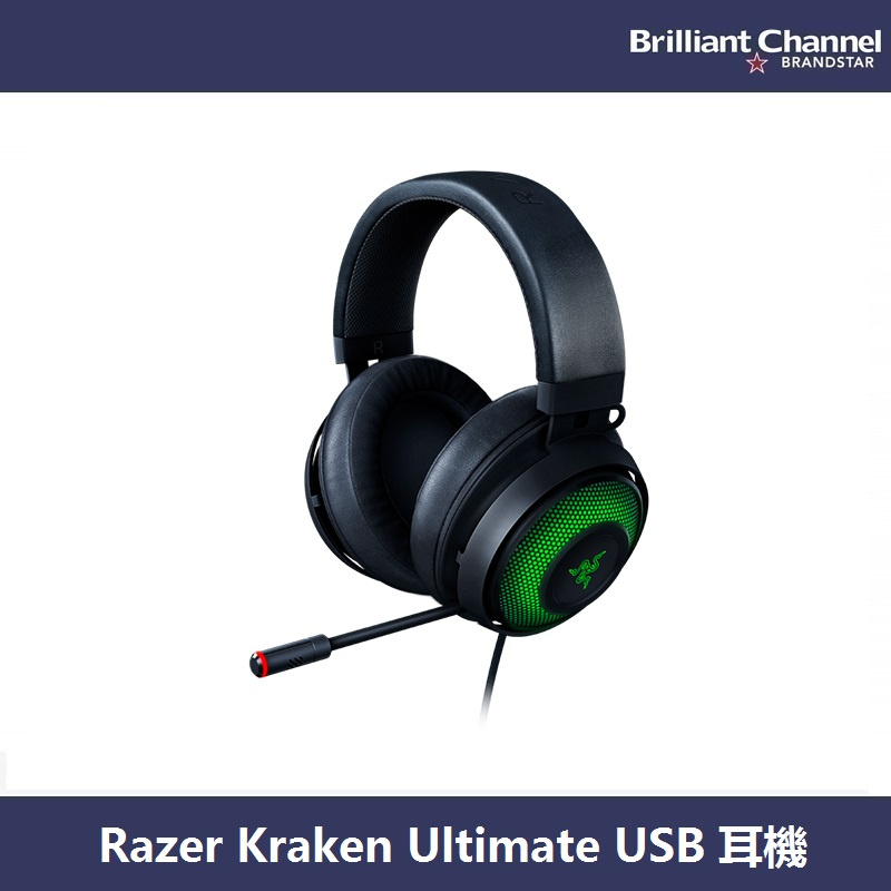 Razer Kraken Ultimate 耳機[RZ04-03180100-R3M1] 送Haylou GT1 Plus 真無線藍牙耳機乙個-  Brilliant Channel