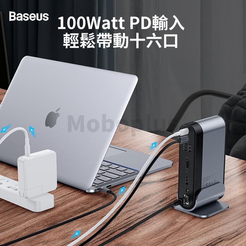 Baseus Working Station 16-in-1 USB-C Hub 擴展塢 (CAHUB-BG0G)
