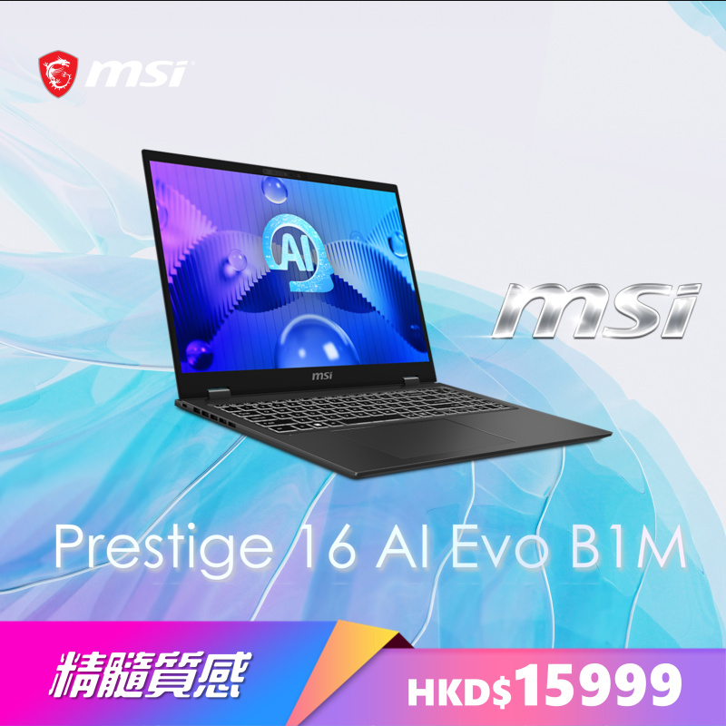 MSI Prestige 16 AI Studio B1VEG 16"專業創作者筆記型電腦 ( Core Ultra 7 155H 16Core )