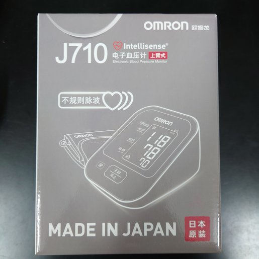 OMRON 手臂式電子血壓計 J710 (日本製)