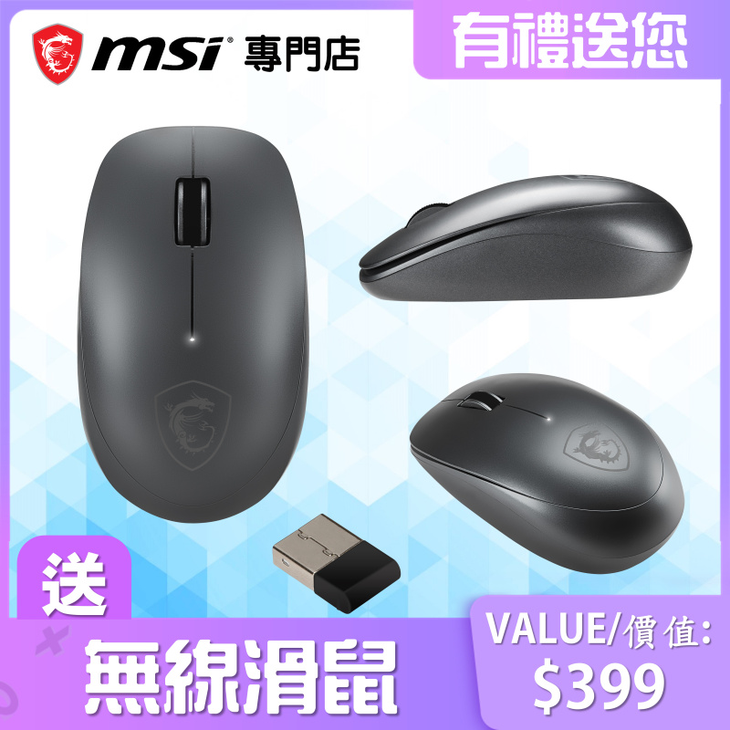 MSI Modern 14 H D13MG i7 14"專業創作筆記電腦  ( i7-13620H )