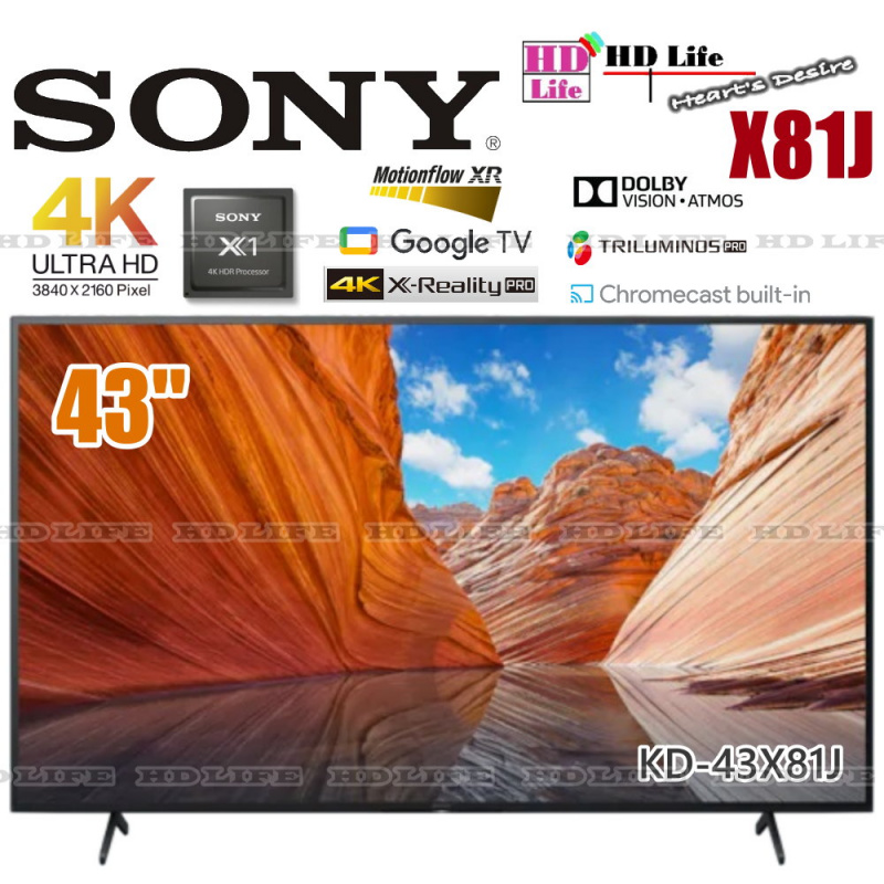 SONY KD-43X81J 43" 4K Ultra HD 高動態範圍(HDR) 智能電視(Google TV) 81J - HD Life 高清生活