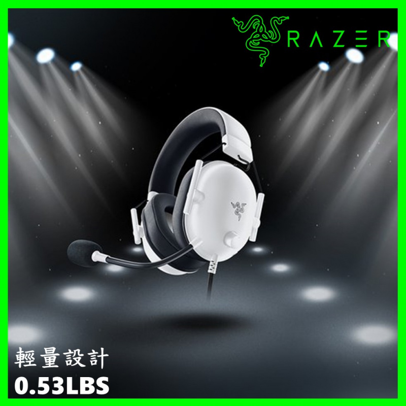 Razer BlackShark V2 X 電競耳機 [白色]