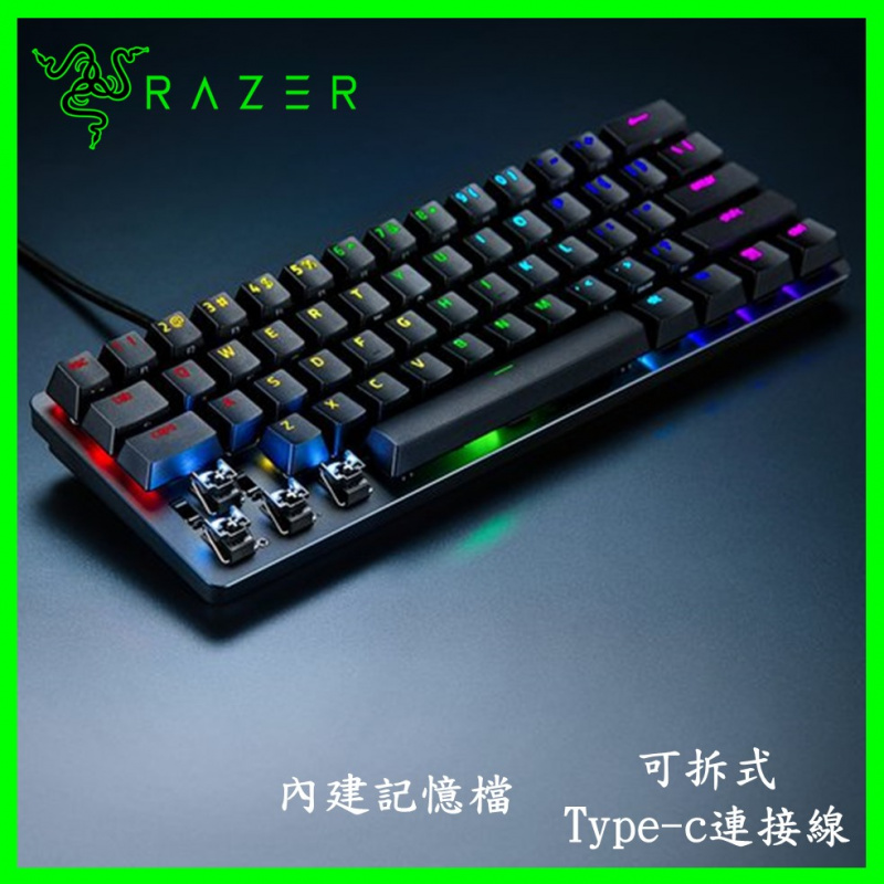 Razer Huntsman Mini Analog - 類比式光軸 電競鍵盤