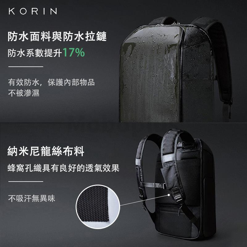 美國 Korin FlipPack Pro 防水防盜背包 23L (支持Macbook 16寸)