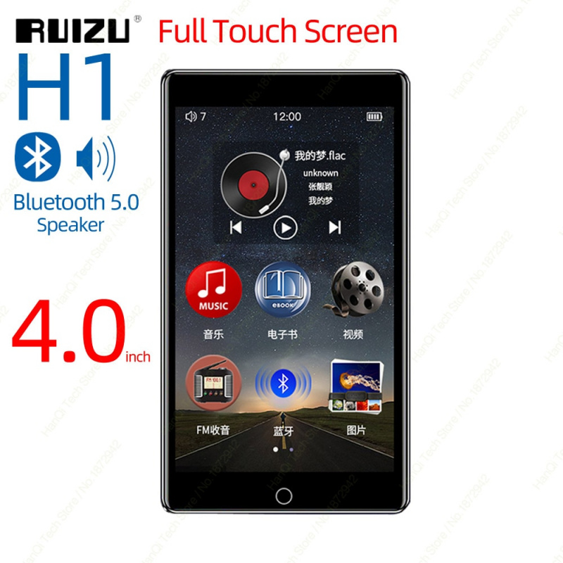 MP3 播放器-RUIZU H1全觸控螢幕的MP3藍牙- HAPPY521