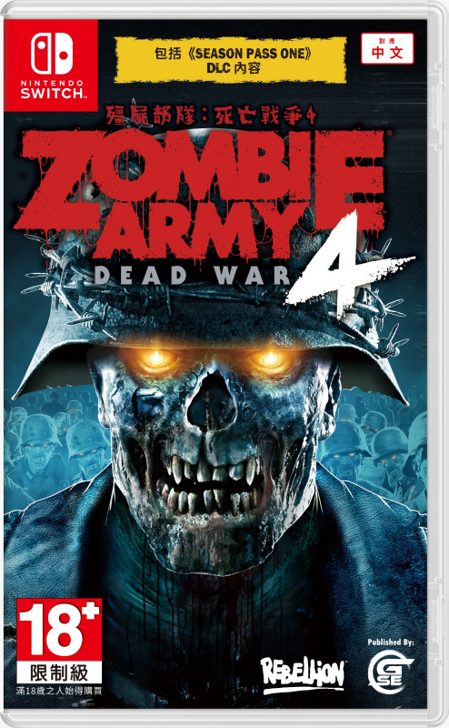 NS 殭屍部隊：死亡戰爭4 Zombie Army 4: Dead War [中英日文版]