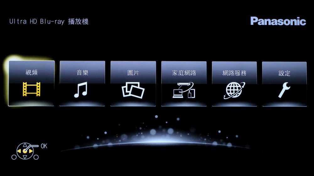 4K SDR 電視都玩得的實惠型UHD 藍光機– Panasonic DMP UB400 4K UHD 藍光機入手試感分享- 科技-  香港格價網Price.com.hk
