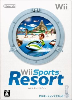 Nintendo Wii Sports Resort 價錢、規格及用家意見- 香港格價網Price.com.hk