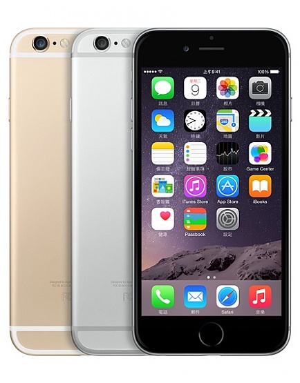 Apple iPhone 6 64GB 價錢、規格及用家意見- 香港格價網Price.com.hk