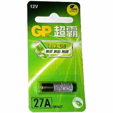 GP 27A/MN27 電池價錢、規格及用家意見- 香港格價網Price.com.hk