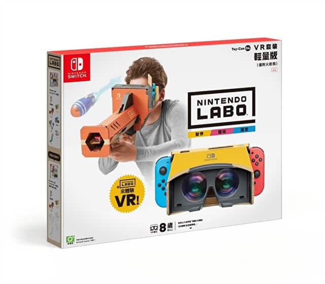 Nintendo Labo Toy-con 04 VR kit Set 輕量版價錢、規格及用家意見- 香港格價網Price.com.hk