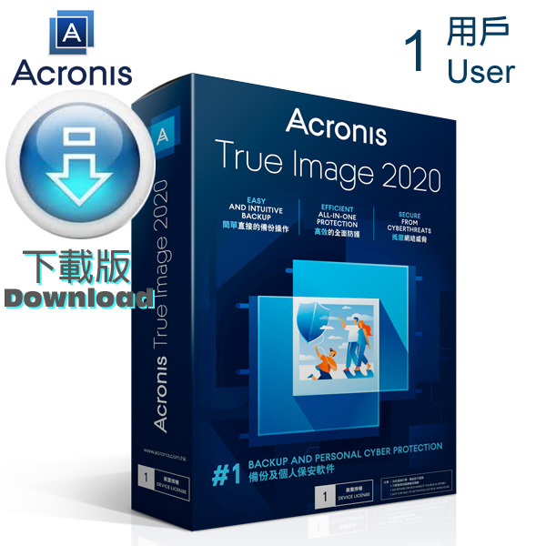 acronis true image 2020 1 pc