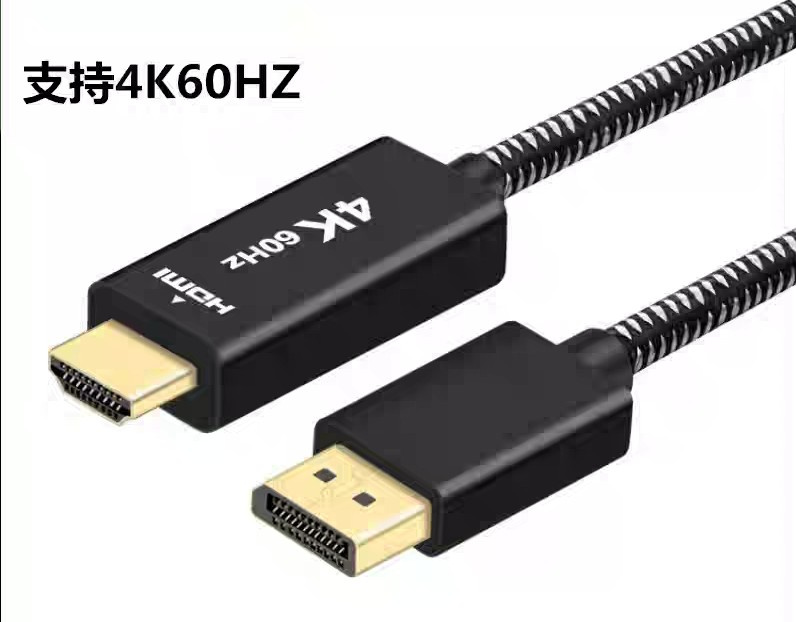 Aspirations 4K/60Hz, DP to HDMI Cable, Displayport to HDMI AD2H300  價錢、規格及用家意見- 香港格價網Price.com.hk