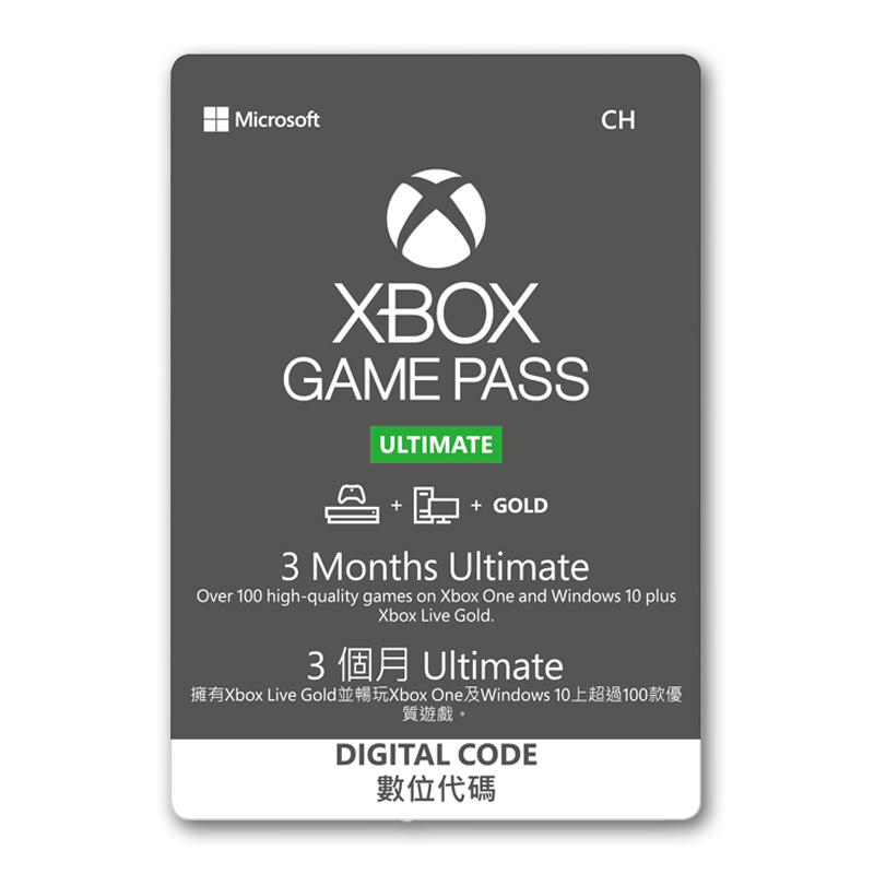 Microsoft Xbox Game Pass Ultimate (3個月) 價錢、規格及用家意見- 香港格價網Price.com.hk