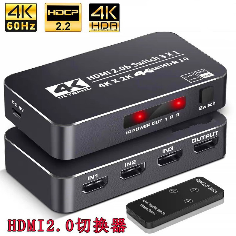Aspirations 4K/60Hz HDMI Switch, HDMI切換器, HDMI選擇器OZQ2-2 價錢、規格及用家意見-  香港格價網Price.com.hk